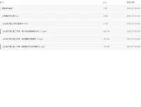 AI写文案影视解说课：借助AI实现影视解说文案高效输出