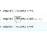 快捷英语时文阅读理解（6 – 12年级）：助力英语阅读提升