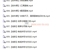 蓝枫二次元头像个性创作：平面设计课程