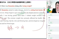 聂宁2024高三英语高考冲刺班（语法+阅读+写作+听力）