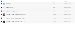 AI写文案影视解说课：借助AI实现影视解说文案高效输出