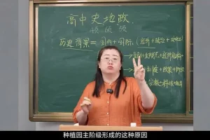 赵九妹高中学习规划秘籍：32节高效方法与常见问题解析