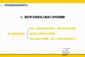 厦九九短文案变现实战课：27天写出高转化带货文案