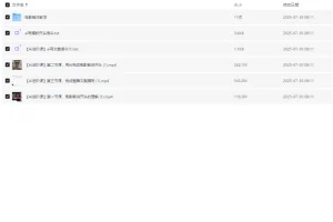 AI写文案影视解说课：借助AI实现影视解说文案高效输出