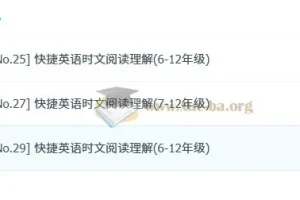 快捷英语时文阅读理解（6 – 12年级）：助力英语阅读提升