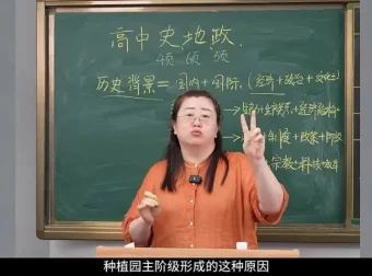 赵九妹高中学习规划秘籍：32节高效方法与常见问题解析