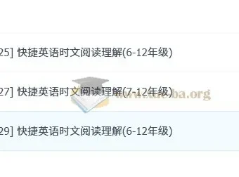 快捷英语时文阅读理解（6 – 12年级）：助力英语阅读提升
