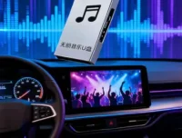 “柏林之声”车载U盘：无损高音质Mp3资源