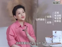 《30天打造高情商社交：从自我定位到资源整合》课程