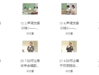 专业学唱歌系统课程：从入门到精进的全方位声乐训练