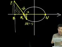 胡源2024高考数学一二三轮全程班课程