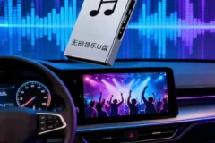 “柏林之声”车载U盘：无损高音质Mp3资源