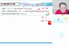 朱韬亲授初一数学春季班（全国版S体系）