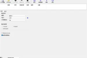 XMedia Recode 视频转换软件中文版