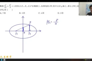 2024高二赵礼显数学全年班（暑假+秋季+寒假+春季）