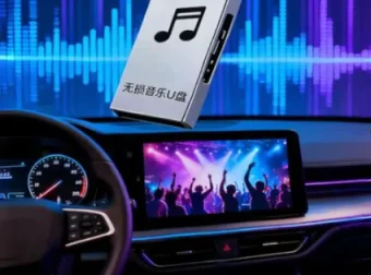 “柏林之声”车载U盘：无损高音质Mp3资源