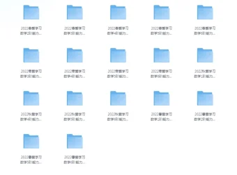 售价800元的小学初中人教数学与高斯奥数资料 [pdf]