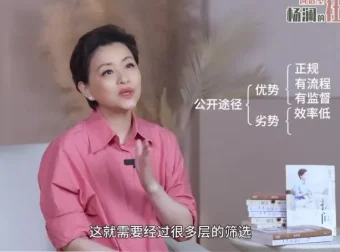 《30天打造高情商社交：从自我定位到资源整合》课程