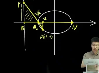 胡源2024高考数学一二三轮全程班课程