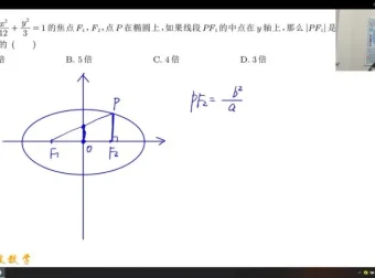 2024高二赵礼显数学全年班（暑假+秋季+寒假+春季）