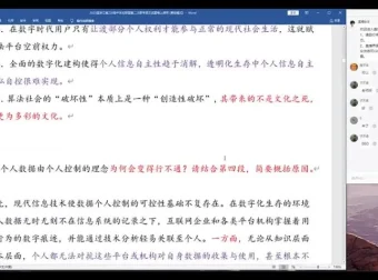 2025届高三语文三轮冲刺：乘风模拟卷精讲
