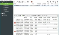 uTorrent PRO：轻量级BT下载客户端