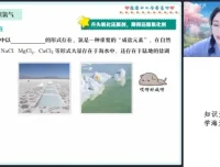 2025高一化学尖端班：化学名师康冲带你攻克必修重难点