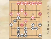 黄丹青亲授：屏风马破解急进中兵实战技巧课程