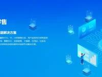 智百威9000V6商业版：一体化零售解决方案