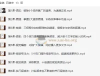 《12堂快速阅读课》：10倍提升阅读效率，拯救读书拖延症