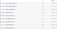 9天带你理顺私域模式各环节：私域运营专项课程