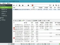 uTorrent PRO：轻量级BT下载客户端