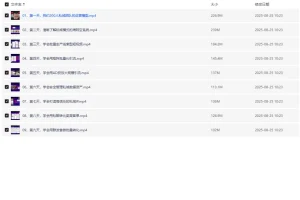 9天带你理顺私域模式各环节：私域运营专项课程