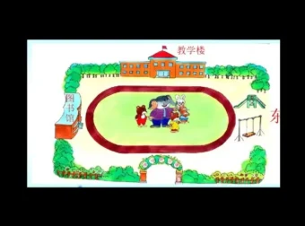 北师大版小学二年级数学下册动画微课全解：助力数学学习的优质资源