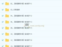 何勇 2025-2026 初中初二秋上自然科学自主学习课程·TY·S（4期）