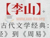 【北宋之美】苏东坡的奇遇人生：探寻北宋文化与东坡传奇