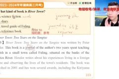 作业帮张亮2025届高三英语A+/A班·一轮二轮寒暑假班合集