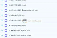 李政2026高三高考化学一轮秋季班（更新中）