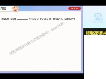 刘飞飞2025新初一英语A+班（全国版）：听力/阅读/写作技巧精讲