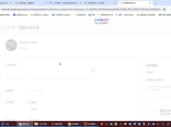 陈大黑牛2024视频号电商运营实战课：起号+直播+变现