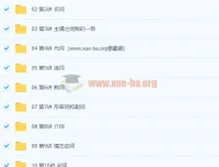 Lance 初中英语深度进阶词法专题课程