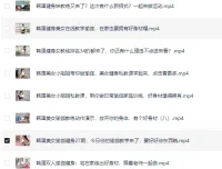 韩国瑜伽女神黄雅英瑜伽视频教程