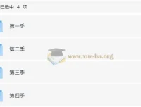 儿童英语启蒙动画《小小宠物店》（Littlest Pet Shop，1 – 4季）