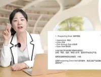 外贸商务英语实战课：助力外贸从业者谈生意拿订单