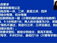 2024高考历史李珊月一二轮全程班：系统冲刺名校课程