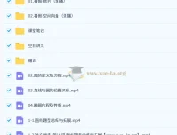 赵礼显2026高二数学一轮暑假课程