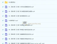 2024 – 2025学年高三孙竞轩高考物理全程课程（暑秋寒春）