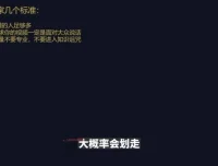 流量星球：短视频差异化双IP策划课程（2023新版）