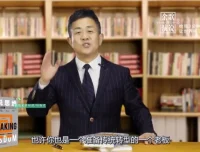 余歌《如何成为很厉害的演讲高手》视频课程