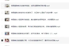 韩国瑜伽女神黄雅英瑜伽视频教程